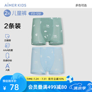 愛(ài)慕兒童新品棉底襠抗菌莫代爾兒童內(nèi)褲男女童平角內(nèi)褲2條裝A類薄透氣短褲 男-野營(yíng)之趣 2條 170 （100-120斤）
