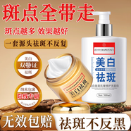 同仁堂美白祛斑洗面奶580m套裝七夕