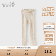 戴維貝拉（DAVE＆BELLA）童裝女童連褲襪兒童舞蹈襪女寶寶彈力襪中大童打底褲春秋新款服裝 夾花杏【DB1250272-A】 110 （建議身高100-110cm）