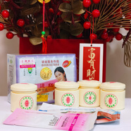 白里透紅美白祛斑霜老牌子香港思妍靚麗白里透紅四合一早晚霜套裝日霜晚霜 靚麗四合一（日+珍+眼+晚）