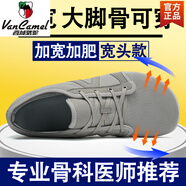 西域駱駝糖腳腫鞋子男女寬松加大寬風(fēng)拇指外翻畸形大腳骨大碼男健步鞋 淺灰新研鞋楦舒適新體驗AO36-駱 36
