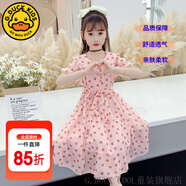 G.DUCKKIDS童裝女童連衣裙夏季兒童裙子夏裝2025新款純色公主裙大童顯瘦長裙 粉紅色波點短袖連衣裙 120 尺碼5~6歲【110-120cm】