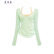 美安嘉慵懶風(fēng)白色V領(lǐng)長(cháng)袖罩衫女夏季2025新款寬松顯瘦薄款網(wǎng)紗上衣 綠色T恤罩衫+黃色背心【兩件套】 L