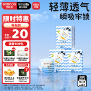 巴布豆小波浪拉拉褲XXXL48片（18kg以上）尿不濕 超薄透氣 干爽
