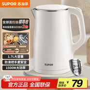 蘇泊爾（SUPOR）電水壺燒水壺 1.7L容量熱水壺電熱水壺 雙層防燙全鋼無(wú)縫304不銹鋼開(kāi)水壺 SW-17J81A