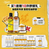 科顏氏（Kiehl's）金盞花水250ml+洗面奶230ml+面霜50ml祛痘控油禮盒生日禮物送女友