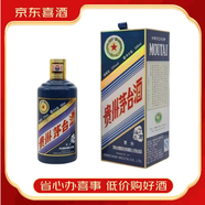 茅臺貴州茅臺酒 生肖紀念酒 53度500ML*1瓶 醬香型白酒 雞年生肖茅臺1瓶