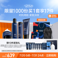 歐萊雅男士青春肌源淡紋套裝抗皺緊致洗面奶水乳霜護(hù)膚品高檔禮物送男友