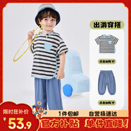 嘟嘟家寶寶套裝夏季男童短袖長(zhǎng)褲兩件套女童防蚊褲夏款兒童裝 藍(lán)色 90
