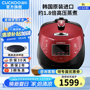 福庫（CUCKOO）【5萬+評(píng)價(jià)】韓國(guó)原裝進(jìn)口電飯煲1.8倍高壓IH電磁加熱家用多功能電飯鍋電燉鍋煮粥鍋迷你小型鍋 【黑紅色旗艦款】3L（2-6人） 3L