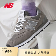NEW BALANCE NB574官方休閑鞋男鞋女鞋夏季網(wǎng)面透氣百搭舒適運(yùn)動(dòng)鞋ML574EVG 灰色 ML574EVG 37 (腳長22.5cm)