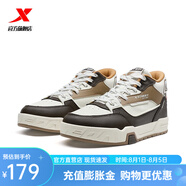 特步（XTEP）門店同款 天脊板鞋男24冬季新款中幫拼接增高時(shí)尚 熊棕/余白灰/蜜茶棕 44