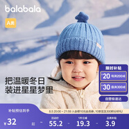巴拉巴拉兒童帽子冬季男童女孩加厚保暖護耳帽寶寶針織毛線帽208424160205