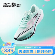 鴻星爾克（ERKE）極風(fēng)3男體考體測(cè)跑步鞋場(chǎng)地訓(xùn)練運(yùn)動(dòng)鞋減震男鞋子輕便跑鞋 薄荷曼波-冰川藍(lán)/天堂粉【女】 37