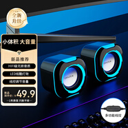 聯(lián)想異能者桌面 2.0有線電腦音響迷你小音箱筆記本電腦桌面LED燈光臺式機(jī)小型低音炮揚(yáng)聲器收款黑色