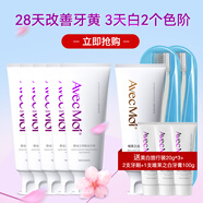 Avec Moiavecmoi靜謐之境靚齒益生菌美白牙膏口腔清潔黃牙專用60字內(nèi) 拍1發(fā)11件益生菌美白 1ml*1袋 100g