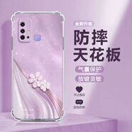 殼望 適用vivoz6手機殼三葉草z5x四角防摔保護套vivoz3/z3i新款女小清新高顏值氣囊全包硅膠時尚潮流 透明O-水鉆三葉草紫 VIVOZ5X