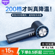 REMAXLIFE【200檔颶風(fēng)丨超導(dǎo)制冷】手持小風(fēng)扇桌面小型風(fēng)扇便攜數(shù)顯檔位電量USB充電風(fēng)扇