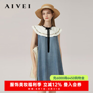 AIVEI商場(chǎng)同款|欣賀艾薇24夏新度假風(fēng)繡花領(lǐng)無(wú)袖連衣裙Q722305C 藍色 M