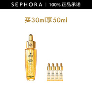 嬌蘭（Guerlain） 帝皇蜂姿復(fù)原蜜精華（黃金復(fù)原蜜）緊致修護(hù)精華生日禮物送女友 買30ml享50ml