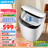 奧克斯（AUX）嬰兒洗衣機洗烘一體機3kg兒童專(zhuān)用洗衣機全自動(dòng)小型迷你寶寶專(zhuān)用0-3歲高溫煮洗烘干消毒殺菌 3KG【仿生手洗+10大程序】+全國聯(lián)保