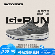 斯凱奇（Skechers）夏季透氣男鞋減震跑步鞋軟底休閑運動(dòng)鞋輕便網(wǎng)布日常訓練體測跑鞋 GYBL灰色/藍色 44
