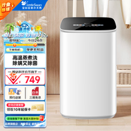 小天鵝（LittleSwan）波輪洗衣機全自動 3KG迷你洗衣機 嬰兒洗衣機 內(nèi)衣洗衣機 TB30VH90E 高溫蒸煮洗 TB30VH90E 升級炫彩觸控屏+除菌凈螨
