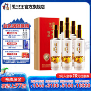 瀘州老窖特曲酒紀(jì)念版 濃香型白酒 52度 500mL 6瓶 整箱裝