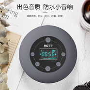 HOTT S602防水藍(lán)牙音箱吸盤浴室家用便捷式小型迷米你低音炮支持FM收音機(jī)TF內(nèi)存卡帶顯示高音質(zhì)音響 灰色-高保真音質(zhì)