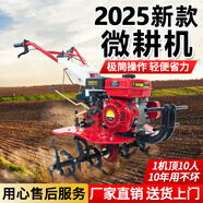 【終身維修】兩驅(qū)微耕機(jī)汽油多功能小型耕地機(jī)開溝松土起壟 170F汽油+旋耕+膠輪+水田輪