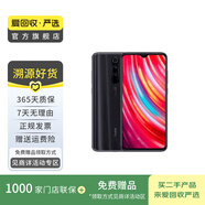 小米（MI）紅米Redmi Note 8 Pro 安卓智能 二手手機 灰色 8G+128G