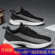吉普森（JEPSEN）四季純色時尚透氣運(yùn)動休閑軟底防滑耐磨潮流百搭網(wǎng)布男鞋 升級版黑色  39