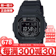 卡西歐（CASIO）G-SHOCK系列經(jīng)典小方塊街頭時尚運(yùn)動防水防震方形手表男送禮推薦 小黑圈GW-M5610U-1B太陽能+電波