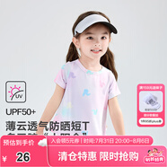 笛莎童裝兒童女童短袖2024夏裝新款兒童多巴胺夏日透氣短T恤 多巴胺紫印花防曬短T 90