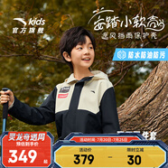 安踏兒童沖鋒衣男女童裝2025秋季新品小軟殼戶外四防連帽梭織運動外套 【搖粒絨兩件套】浮塵灰-2 140 cm
