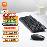 小米（MI）無(wú)線鍵鼠套裝2 輕薄便攜 全尺寸104鍵鍵盤(pán)鼠標(biāo)套裝 2.4G無(wú)線傳輸 電腦筆記本辦公套裝 鍵鼠套裝