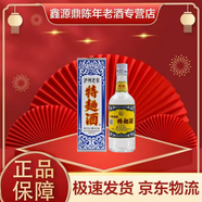 瀘州老窖瀘州老窖特曲60版 瀘州老窖 52度 500ml江湖人稱(chēng)1572 21-23年隨機【老酒鑒真】 500mL 1瓶 瀘州老窖60版