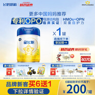 飛鶴星飛帆 嬰幼兒配方奶粉3段(1-3歲) 700g 專(zhuān)利OPO 育兒補(bǔ)貼