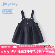 JELLYBABY女童連衣裙秋季嬰幼童牛仔裙花朵造型A字背帶裙時(shí)尚寶寶公主裙子 牛仔藍(lán) 90 CM