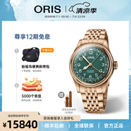 豪利時(shí)（ORIS）【官方旗艦】航空大表冠80周年瑞表機械男表指針式日歷青銅腕表 青銅表帶75477413167MB 40mm