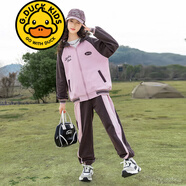 G.DUCKKIDS品牌童裝5-14歲女童秋裝套裝春秋款兒童外套褲子秋季女孩運動套裝 BQ1686 粉紫色 常規(guī) 170