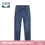 古田森牛仔褲女夏季女裝寬松老爹褲顯瘦哈倫九分褲女4S2051 藍(lán)色 28碼 (2尺1)