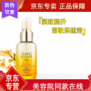 春夏多肽抗皺護(hù)膚品套裝女補(bǔ)水保濕水乳滋潤(rùn)亮膚精華提拉緊致 春夏多肽精華液40g