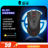 雷神（ThundeRobot）無(wú)線(xiàn)游戲鼠標ML201 無(wú)線(xiàn)2.4G鼠標 辦公家用電競鼠標2400DPI 長(cháng)續航 絕地求生吃雞cf 無(wú)畏契約 黑色