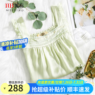 美標(biāo)商場(chǎng)同款禮物性感真絲睡裙女夏100%桑蠶絲吊帶睡衣絲綢無(wú)袖連衣裙 淡綠 2XL (175)