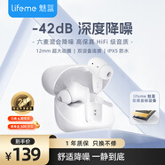 魅藍魅族Blus K 主動(dòng)降噪耳機 全民k歌調音+42dB降噪 50ms低延遲+IPX5防水 耳返監聽(tīng)+快充 全機型通用