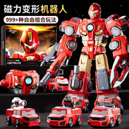 奧智嘉兒童百變磁力機(jī)器人玩具模型3-6歲變形玩具車男孩益智生日禮物