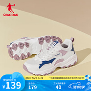 喬丹QIAODAN運動鞋女2025夏休閑鞋復(fù)古老爹鞋網(wǎng)面透氣跑步鞋子女 象牙色/微粒紫（網(wǎng)面） 37