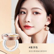 魅點(diǎn)七子粉輕透氣墊霜氣墊BB霜遮瑕保濕提亮膚色粉底液女化妝品護膚 象牙色(正裝+另外兩個(gè)替換芯)