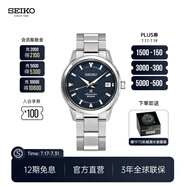 SEIKO精工手表男款登山者經(jīng)典復(fù)古腕表戶外運(yùn)動(dòng)機(jī)械表 情侶送禮 節(jié)日禮物 SPB249J1